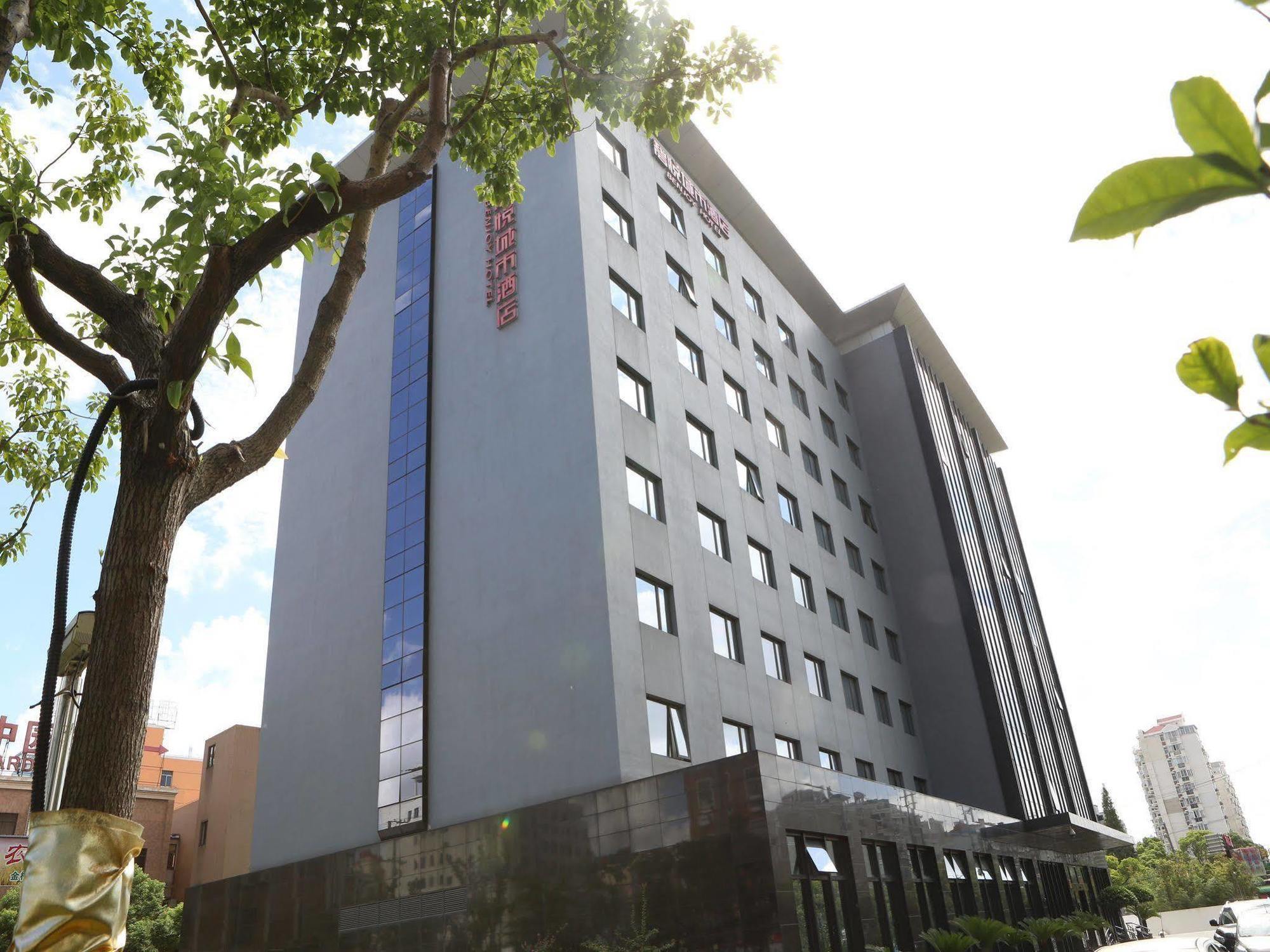 Benjoy Hotel - Jinqiao Branch Shanghai Extérieur photo